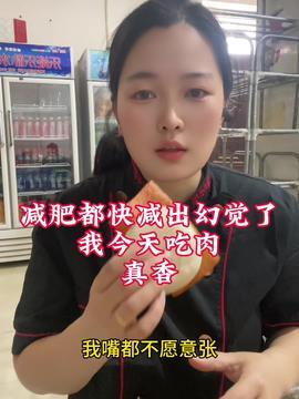 深圳今日头条老板娘爆料,公司内部惊人内幕