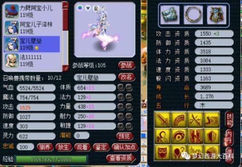 须弥技能爆料大全最新,揭秘神秘力量,探索无尽奥秘 第2张 须弥技能爆料大全最新,揭秘神秘力量,探索无尽奥秘 第2张