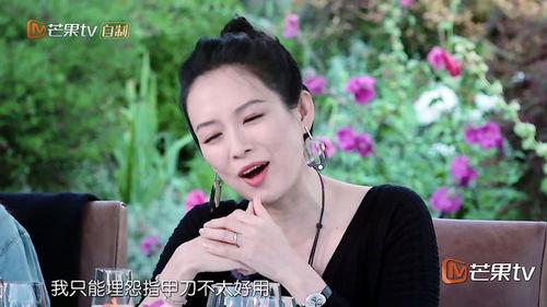 章子怡被老公爆料视频,揭秘明星夫妻背后的真相 第2张 章子怡被老公爆料视频,揭秘明星夫妻背后的真相 第2张