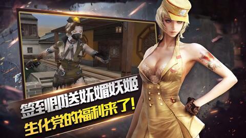 火线角色最新爆料视频,揭秘神秘技能与剧情走向