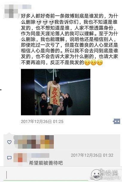 马少伟最新爆料事件新闻,揭秘娱乐圈惊人内幕