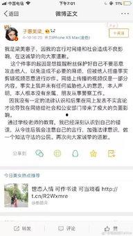 被扒的爆料博主是谁啊视频,被扒爆料博主身份之谜，视频内容引发热议